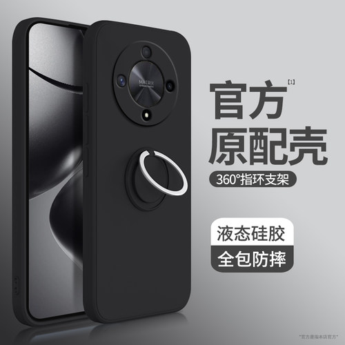 适用荣耀X9b手机壳honor新款X9b硅胶ALI一NX1华为套ALINX1叉九b带支架指环扣全包防摔honorX9b荣誉B5g男女软