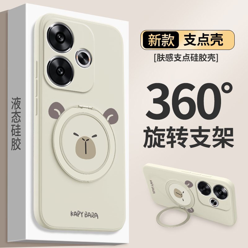 硅胶软壳 肌肤手感 全包防摔