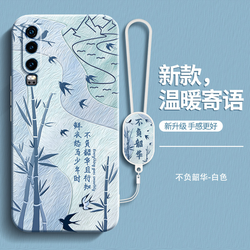 硅胶软壳 肌肤手感 全包防摔