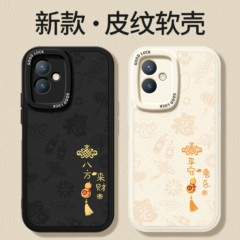 镜头全包，全包防摔，抗指纹，防摔