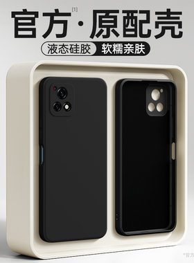 适用IQOOU3手机壳vivoIQOOu3x标准版vivo新款iQOO液态硅胶u保护套vivou防摔iq00男女V2106A爱酷软外壳v2061a