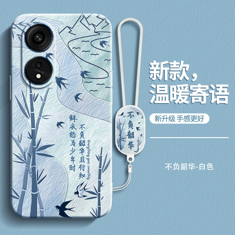 硅胶软壳 肌肤手感 全包防摔