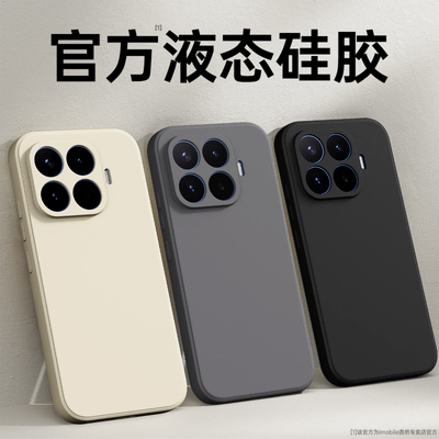 适用小米17TPro手机壳Xiaomi17T新款保护套液态硅胶Pro镜头全包防摔MI十七男女简约纯色软外壳por高级感小众t