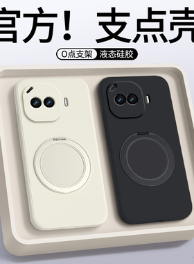 适用IQOOZ11Turbo手机壳Z11Trubo新款支点壳保护套带支架vivo液态硅胶iqoo镜头全包防摔爱酷vivoz男女iqz外壳