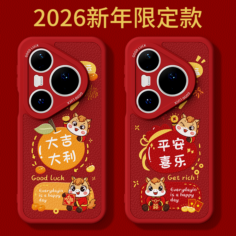 镜头全包，全包防摔，抗指纹，防摔