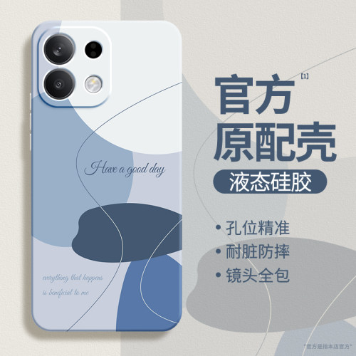 硅胶软壳 肌肤手感 全包防摔