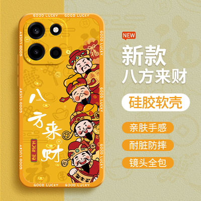 八方来财适用一加Turbo6手机壳1加Tubro6V保护套OPPO新款Tubor财神爷液态硅胶OPPOTurbo全包防摔软外壳1+男女