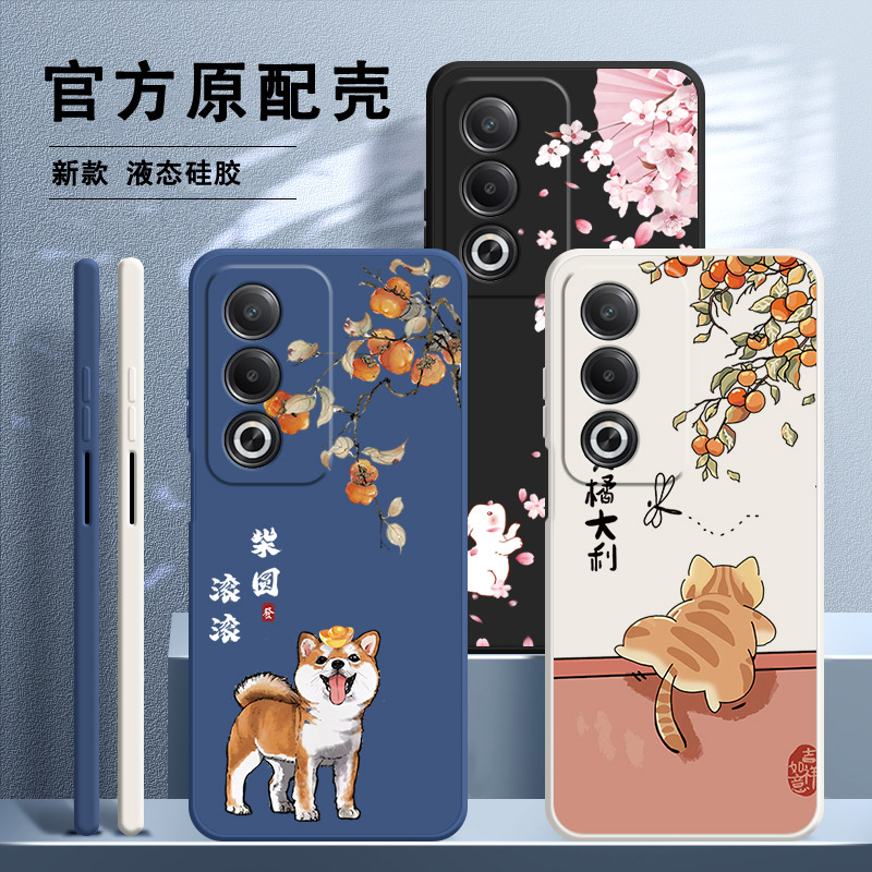 硅胶软壳 肌肤手感 全包防摔