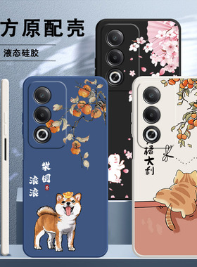 财源滚滚适用OPPOA3活力版手机壳5G保护套PKD110卡通新款OPPO外壳A3活力板oppoPKD液态硅胶0pp0全包防摔男女