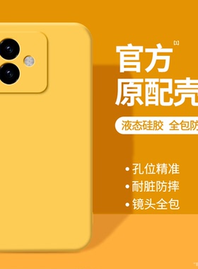 适用荣耀X60GT手机壳HONOR新款保护套华为新款AGI一AN00全包防摔液态硅胶AGIAN专用软外壳叉TG男女Honorx纯色