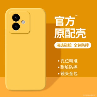 适用荣耀X60GT手机壳HONOR新款 AGI一AN00全包防摔液态硅胶AGIAN专用软外壳叉TG男女Honorx纯色 保护套华为新款