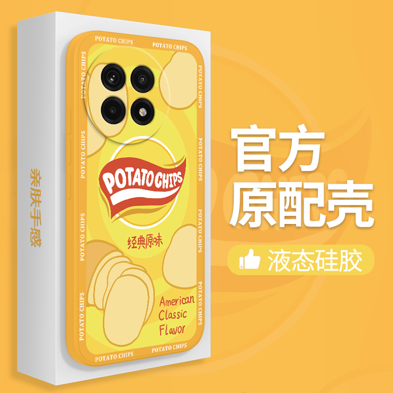 硅胶软壳 肌肤手感 全包防摔