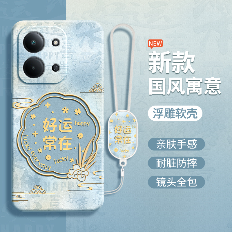 硅胶软壳 肌肤手感 全包防摔