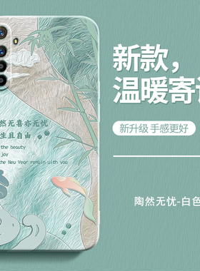 温暖寄语适用Realme真我x手机壳realmex2/x2pro新款opporealmex硅胶RMX1901小清新艺术油画套oppo防摔男女软