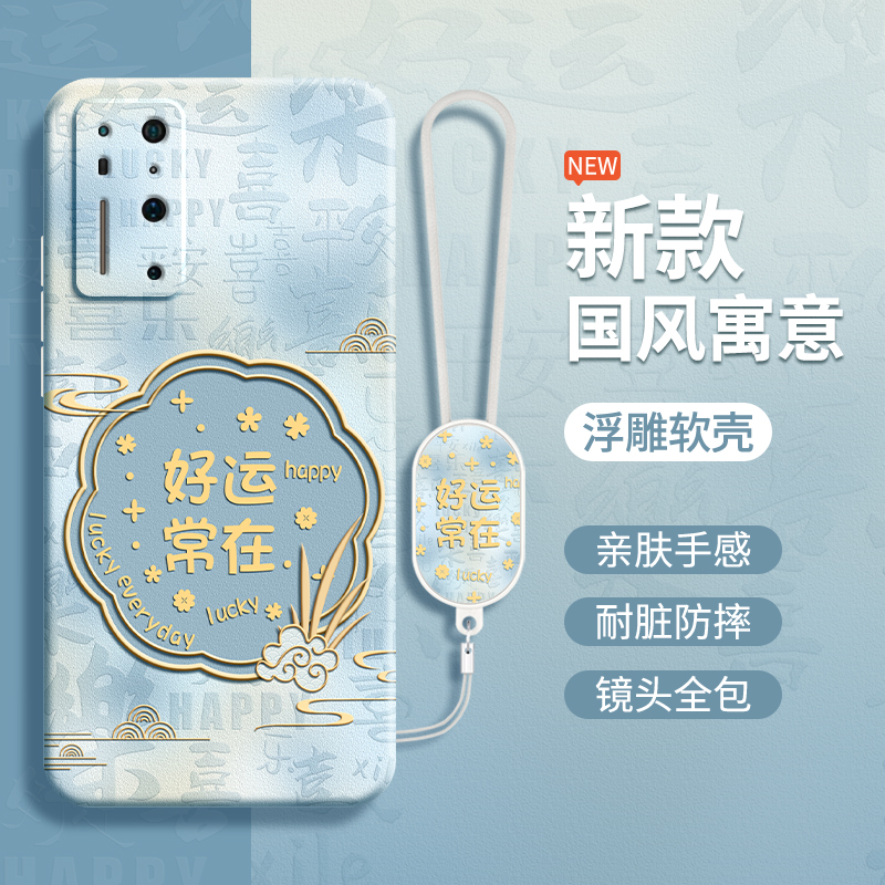 硅胶软壳 肌肤手感 全包防摔