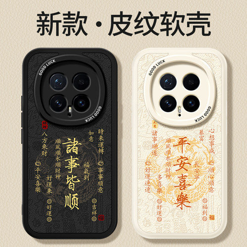 镜头全包，全包防摔，抗指纹，防摔