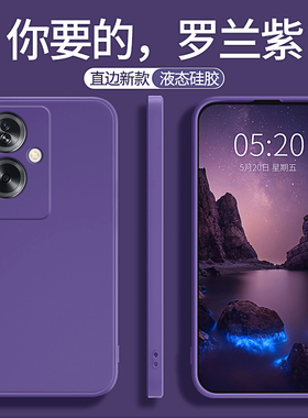 适用oppoA2pro手机壳A2/A2X/A2m新款5G硅胶oppo套opa全包0pp0ppoa防摔oppoPJG男PJG110女oppa曲屏opopa25G软