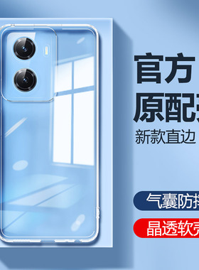 适用vivoy77手机壳y77新款透明vivo硅胶保护套viv0男voy女v2219a全包防摔viviy丫viovy步步高vovoy气囊软外壳