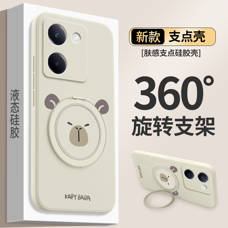 硅胶软壳 肌肤手感 全包防摔