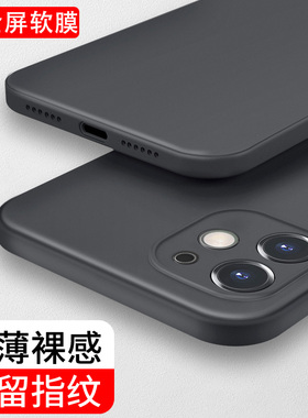 适用苹果11手机壳超薄硅胶iphone11pro max套全包摄像头镜头保护promax防摔ip男i女软磨砂iph外壳maxpro黑色