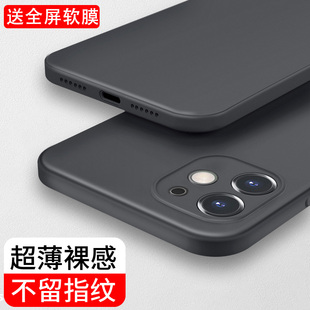 适用苹果11手机壳超薄硅胶iphone11pro max套全包摄像头镜头保护promax防摔ip男i女软磨砂iph外壳maxpro黑色