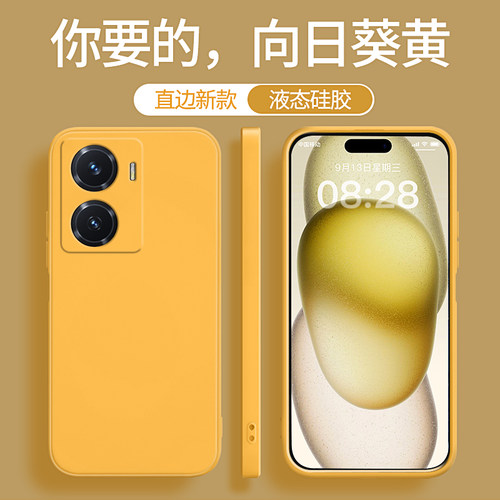 适用vivoy77系列手机壳新款