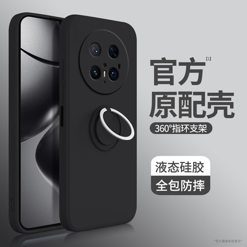 硅胶软壳 肌肤手感 全包防摔