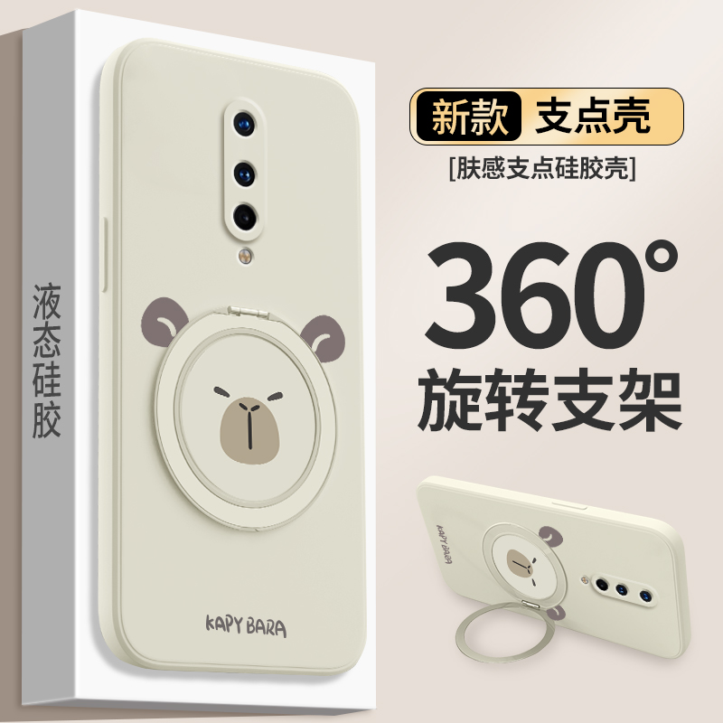 硅胶软壳 肌肤手感 全包防摔