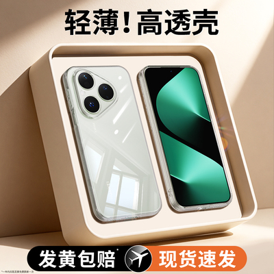 适用华为Pura80手机壳Pure80Pro+新款P80ultra透明超薄保护套硅胶prua系列uitra镜头全包防摔u男女p外壳por十