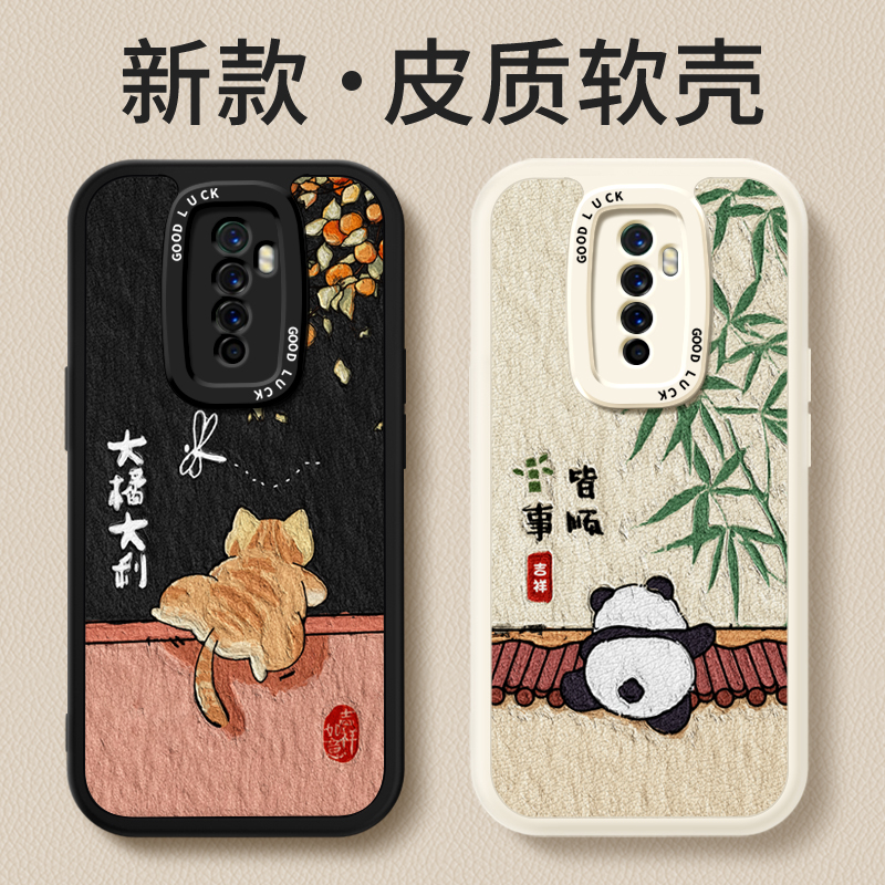 镜头全包，全包防摔，抗指纹，防摔