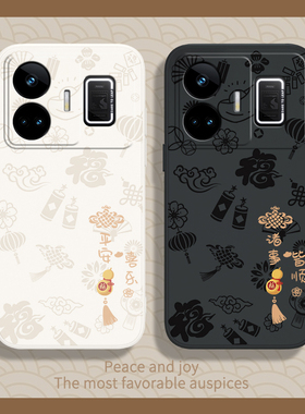 平安喜乐适用Realme真我GTneo5手机壳realmeGTneo新款gt硅胶Neo套RMX3708男realmeneo女全包oppo防摔新年外壳