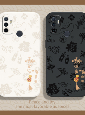 平安喜乐适用oppoA32手机壳A32新款PDVM00硅胶oppoPDVM套oppa新年opa防摔opoa男opp0pp0ppoA女opρoa机oppo软