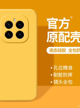 适用荣耀GTPro手机壳HONOR新款保护套PPG一AN00华为液态硅胶PPGAN全包防摔HONORGTPro简约专用外壳GT男女Pro