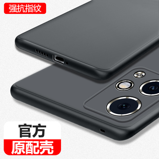 适用荣耀90GT手机壳Honor90GT磨砂超薄保护套华为新款 MAG一AN00硅胶TG全包防摔9ogt男女MAGAN钢化膜黑色外壳