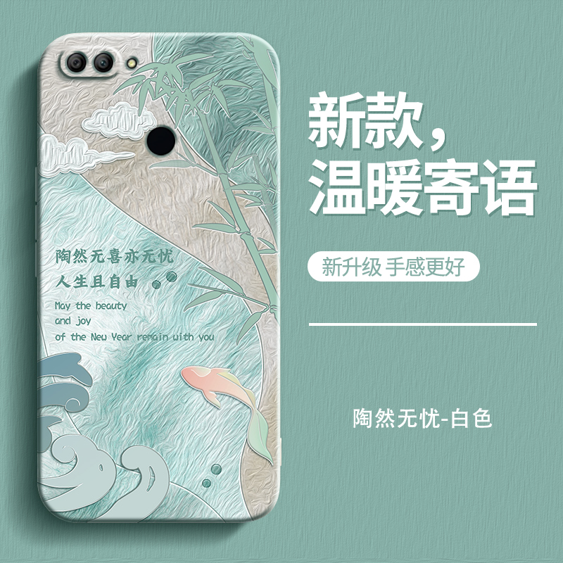 硅胶软壳 肌肤手感 全包防摔