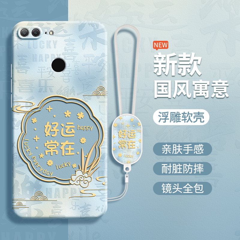 硅胶软壳 肌肤手感 全包防摔