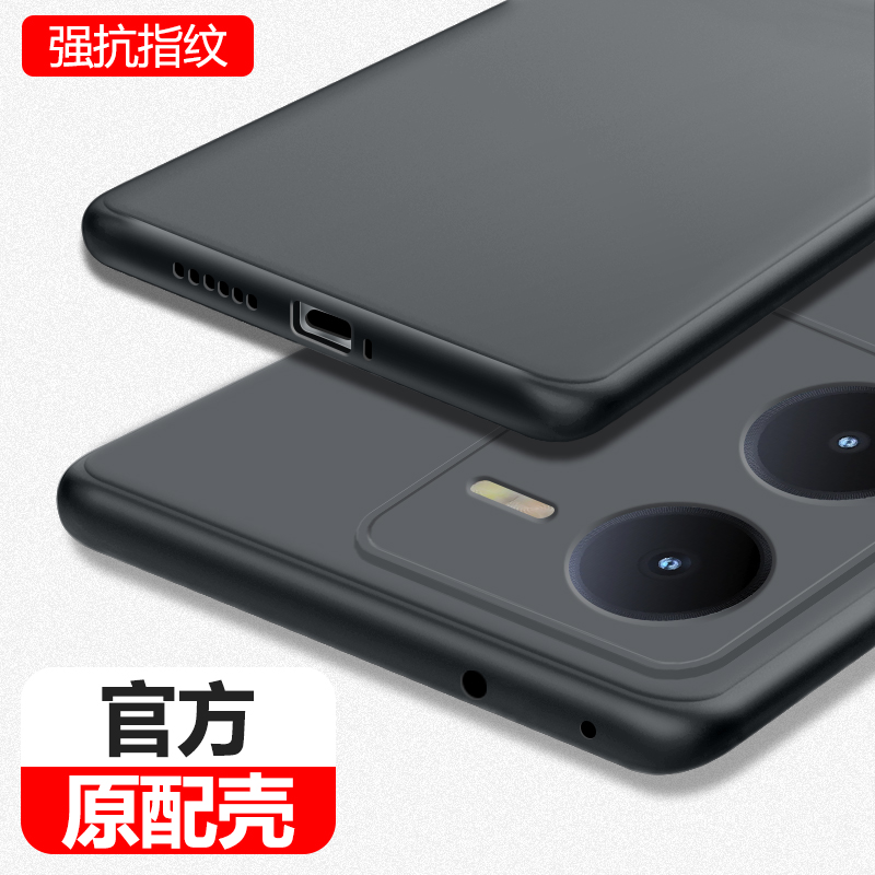 适用iqooz8系列手机壳磨砂超薄