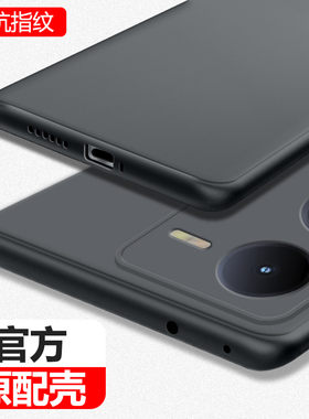 适用IQOOZ8手机壳vivoiqooz8x磨砂超薄新款vivo硅胶iqoo套z8男iq00全包icooz防摔iqqoz爱酷iqz外壳ipooz黑色