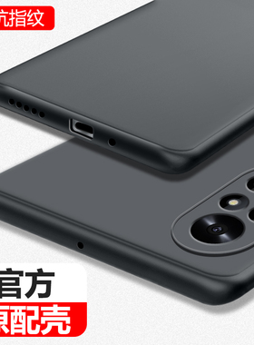 华为nova8手机壳nove8pro新款磨砂pro硅胶novo套nava男note全包navo防摔nowa黑色n0va八后壳超薄novα适用n