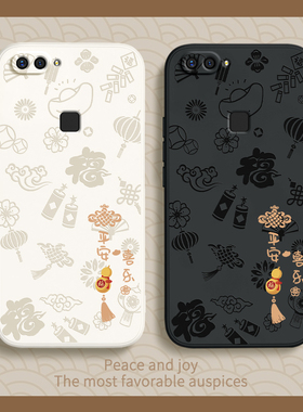 平安喜乐适用vivox20手机壳x20a新款vivo硅胶vovix套viovx男ⅴivox女新年vovox防摔vⅰvo叉vⅰvox维沃viv0软