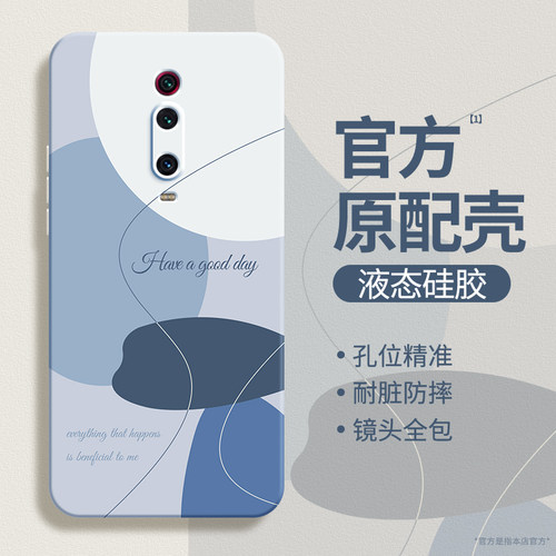 硅胶软壳 肌肤手感 全包防摔