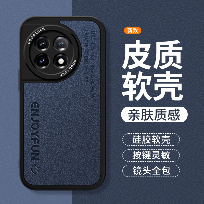 镜头全包，全包防摔，抗指纹，防摔