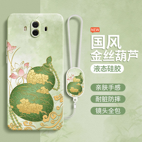 硅胶软壳 肌肤手感 全包防摔