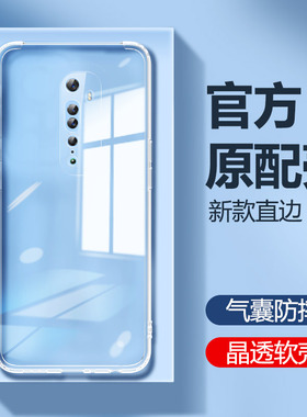 适用oppoReno手机壳Reno2新款Renoz透明硅胶Reno10十倍变焦PCAM00保护套oppo全包防摔0pp0opopreno男女软外壳