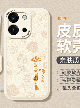 适用一加13T手机壳1+13T保护套oppo小羊皮新款oneplus硅胶PKX110男女全包防摔1加1十皮纹高级十三t专用软外壳