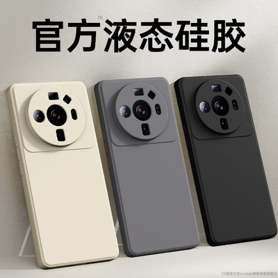 适用小米12sultra手机壳mi12s ultra保护套12ultra新款su液态硅胶男女u全包防摔高级感sutral官方外壳suitra