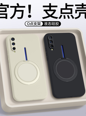 适用IQOO手机壳iqoopro新款vivoiqoo1代V1824A硅胶vivoiqoopro5g套iqoov支点壳带支架爱酷ipoo磁吸全包防摔软