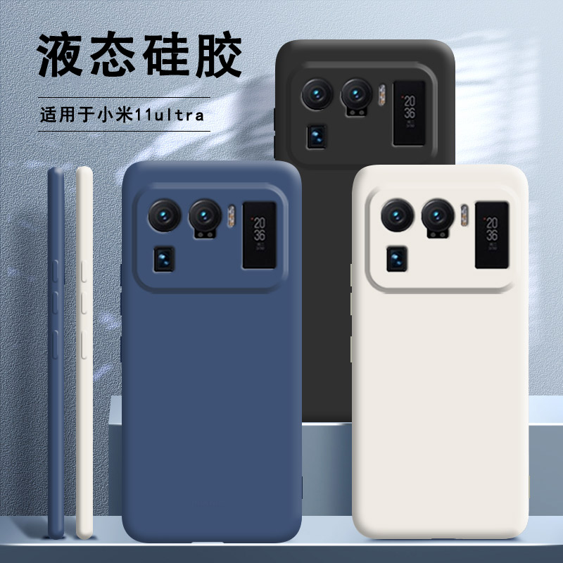 肌肤手感 硅胶软壳 全包防摔