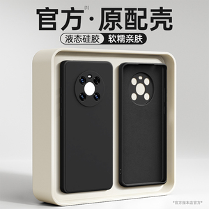 适用华为Mate40手机壳meta40Pro/40Pro+鼎桥M40新款mt40e硅胶RS保时捷epro全包防摔保护套m男女魅特十后外壳