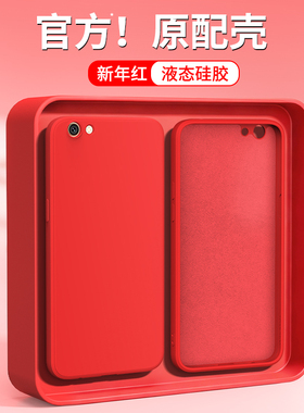 新年红适用oppoR9s手机壳R9/R9plus/R9splus/R9m/r9sk新款oppo硅胶st套本命年红色马年pro防摔tm男女skt外壳